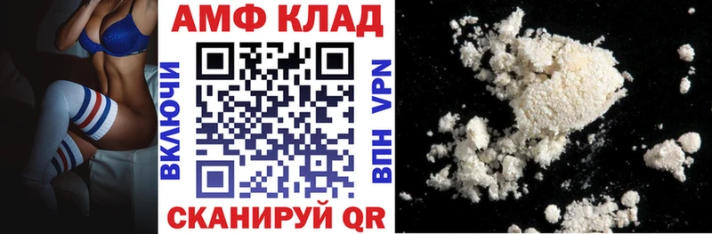 АМФ VHQ Кудымкар