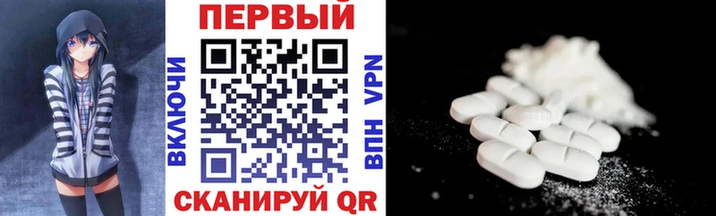 АМФ 97%  Купить где  Кудымкар 