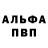 Amphetamine Розовый Sayonara Solgi