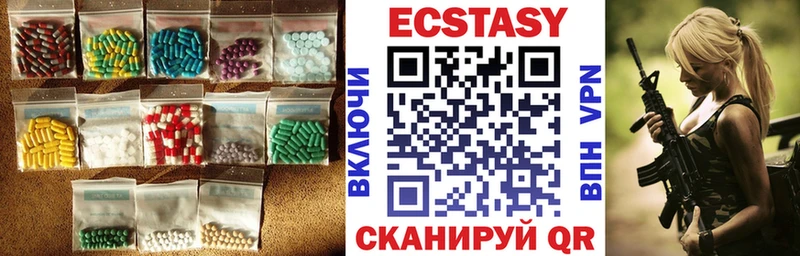 Экстази TESLA  Купить закладки  Кудымкар 