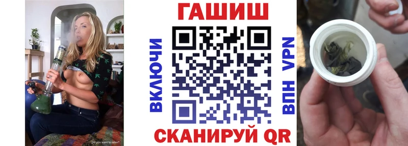 Гашиш Cannabis Кудымкар