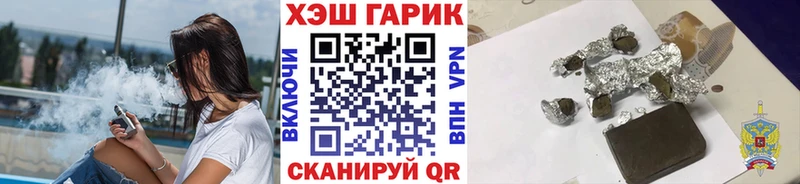 Гашиш гарик  Купить где  Кудымкар 