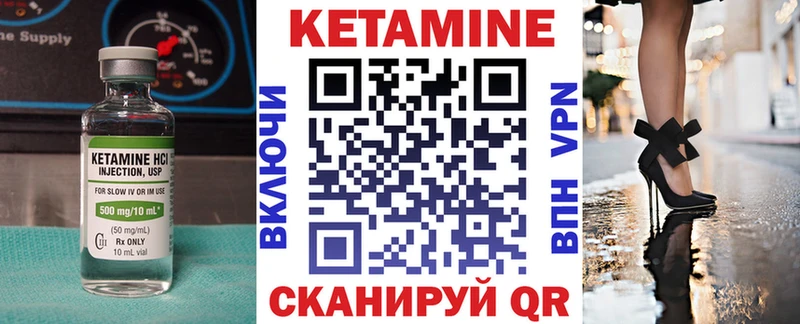 Кетамин ketamine  Купить закладки  Кудымкар 