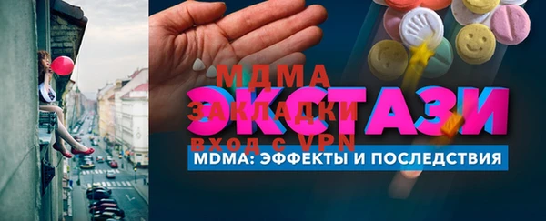 mdpv Карпинск