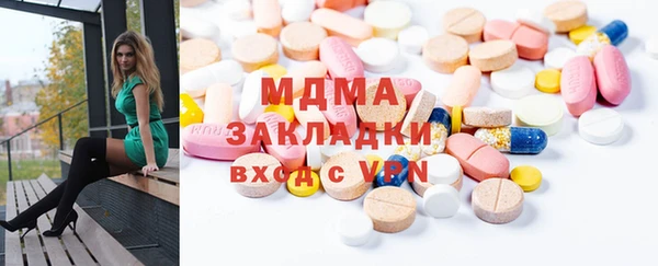 mix Карталы