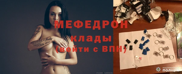 mdpv Карпинск