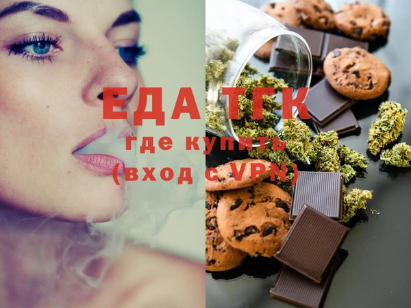 каннабис Касимов
