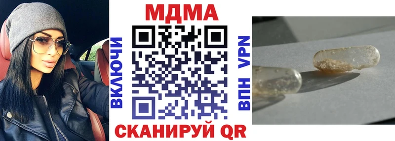 МДМА Molly  Купить закладки  Кудымкар 