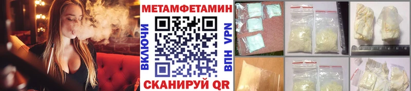 Купить закладки  Кудымкар  Метамфетамин пудра 