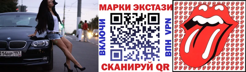 Купить  Кудымкар  Наркотические марки 1,8мг 