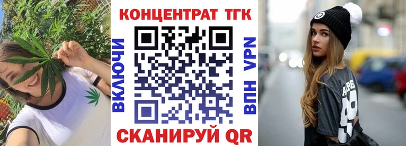 Дистиллят ТГК THC oil  Купить  Кудымкар 